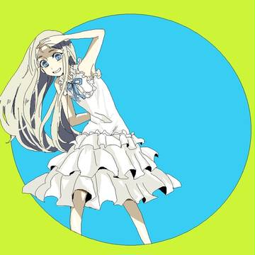 めんまちゃん