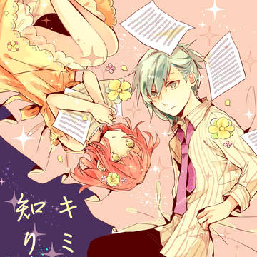 【カルスコ7】藍春新刊サンプル