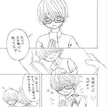 【腐】赤緑　帝光オンリー