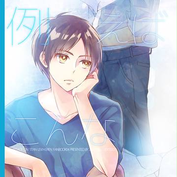【リヴァエレ】新刊通販のお知らせ【7/22追記】