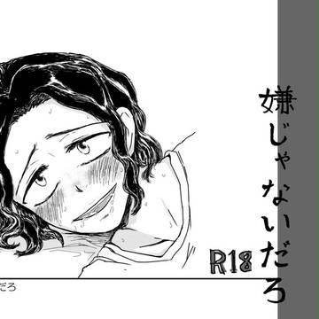 青手