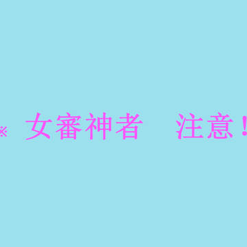 たろさに