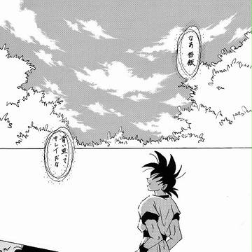 孫家漫画まとめ