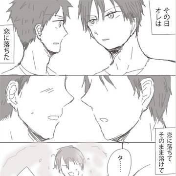 【腐向】アメーバあべくん