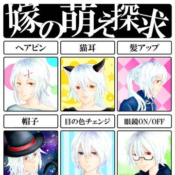 サーファ・スティアスの萌え探求