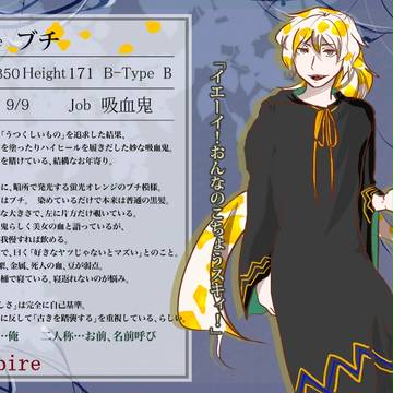【深緑館】ブチ【キャラシ】