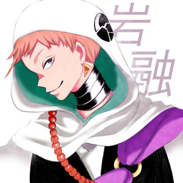 きてくれた記念。