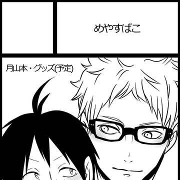 IA大阪10 サンプル&お品書き