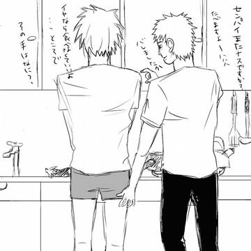 キッチンでテンカカ