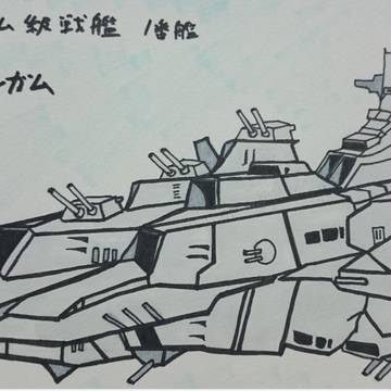戦艦バーミンガム