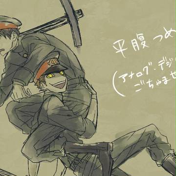大好き詰め
