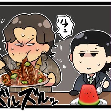 ごっちゃまぜが如く