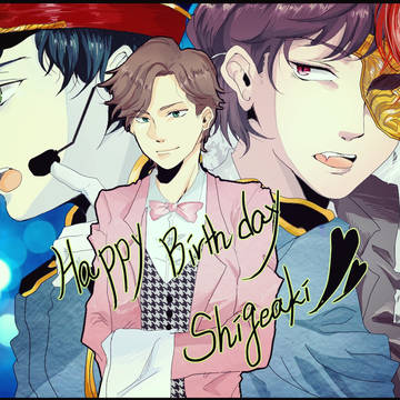 加藤シゲアキ生誕祭