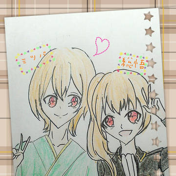 性転換したミツバさんと総悟君がプリクラをとったようです