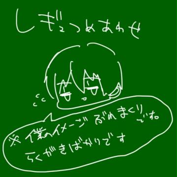 レギュラスつめあわせ