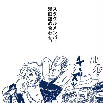 3部漫画詰め合わせ。