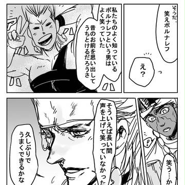 Page 11 thumbnail