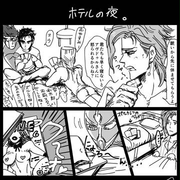 Page 2 thumbnail