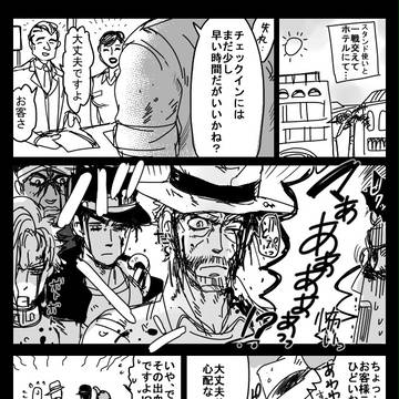 Page 4 thumbnail