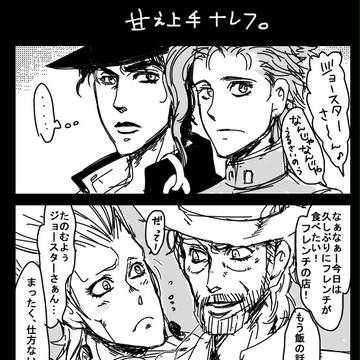 Page 5 thumbnail