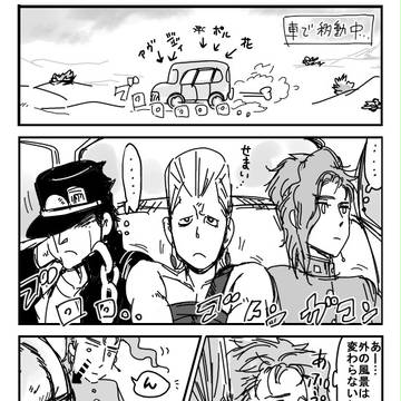Page 7 thumbnail