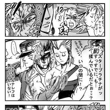 Page 8 thumbnail