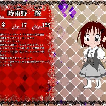 【Pwm】時雨野綴【アリス】