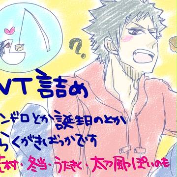WTらくがき詰め