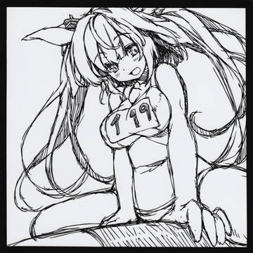 伊19