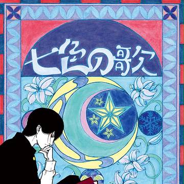 C88・中原中也アンソロジー　サンプル