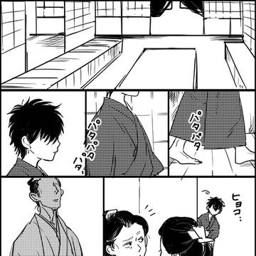 名前