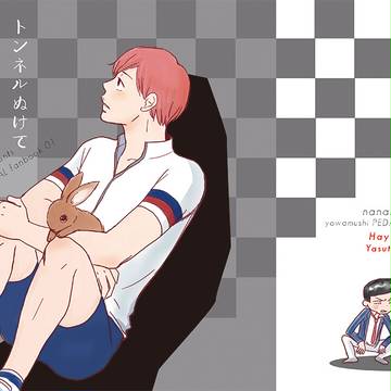 【君キュン2】 新刊サンプル