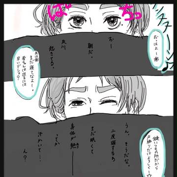 発熱