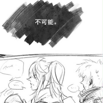 DEMM 花吐