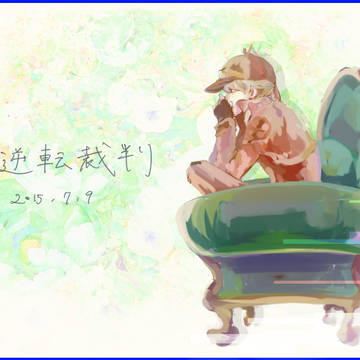 Sherlock