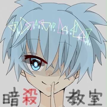 渚くん