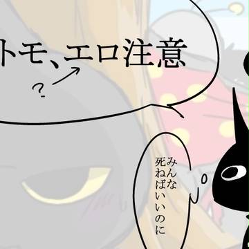 カブトモアキくん