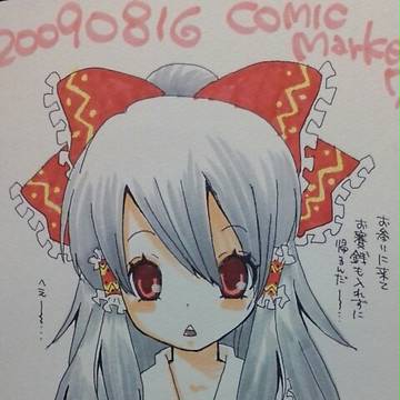ジャンルいろいろスケブ詰め合わせ