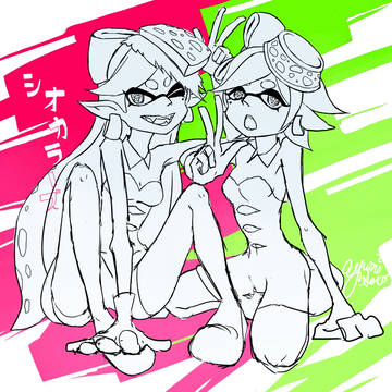 シオカラーズ