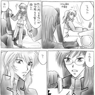 あなたの痛み