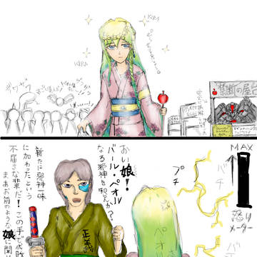 【邪神】続・女装。【夏祭り】