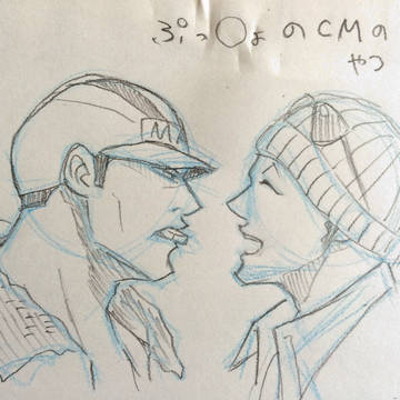 大将落書き(腐有り)