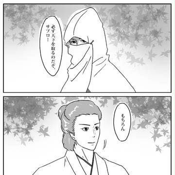 信コンクロスオーバー