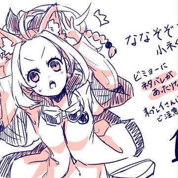 【ななぞぞⅡ】ぷれいっき1