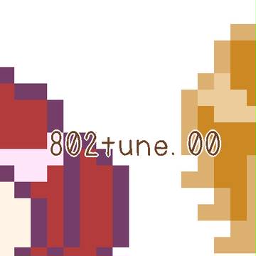 802tune.00-01&02レポ