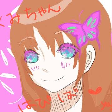 友達の誕生日