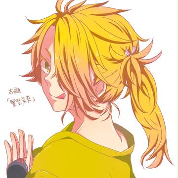 獅子王