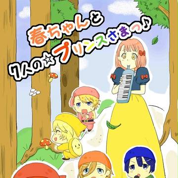 【ラブレ名古屋7/19新刊サンプル】