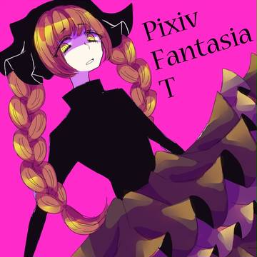 【PFT】あべさん