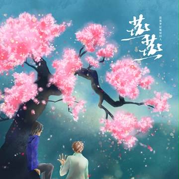 [瓶邪]-燕燕